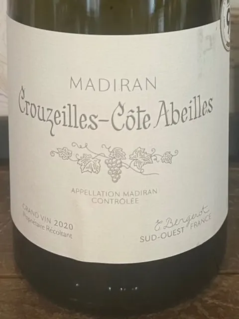 2026-07-14 第 8 杯酒標