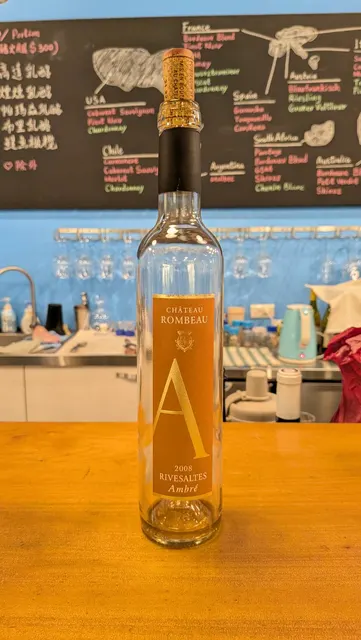 2026-06-23 第 8 杯酒標